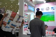 免费算命“你好！中国”亮相第40届首尔国际旅游展