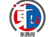 免费算命东西问｜艾莉森·克劳森：中西方“海洋十年”之路有何异同？