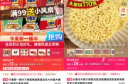 免费算命“多半桶”成文字游戏，市场给不诚信的白象上了一课