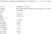 免费算命半个月来第三回！日本长债标售又遇冷 瑞银：实在不行就别发了