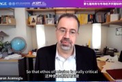 免费算命诺奖得主阿西莫格鲁：人工智能既可能非常有用，也可能极其有害