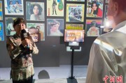 免费算命重温旧时记忆 “转角遇眷你——眷村文化记忆展”台北开幕