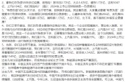 免费算命不存在“车圈恒大”、唱衰新能源汽车不可取！李云飞“五连问”详解比亚迪负债
