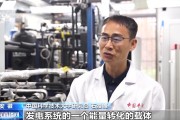 免费算命在火星上发电 中国团队研究有了新进展