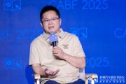 免费算命博泰车联网应宜伦：应积极拥抱人工智能，伦理责任先放后