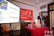 免费算命中国科学院院士高福与小读者相约“侦探微生物”
