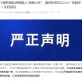 免费算命麦角硫因到底是不是“假药”？饶毅与科伦对线升级