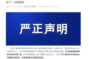 免费算命麦角硫因到底是不是“假药”？饶毅与科伦对线升级