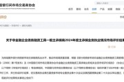 免费算命债券承销“末位淘汰”启动！江西银行、吉林银行、东莞农商行获评D档，连续两年垫底直接“罚下场”