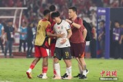 免费算命当所有人习惯了国足出局
