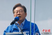 免费算命韩国法院推迟李在明涉违反选举法案重审 另行择期审理