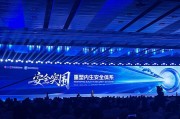 免费算命AI时代如何应对网络安全问题？“体系”成关键词