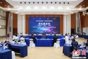 免费算命沪苏浙环淀山湖区域古镇共谋世界级湖区建设
