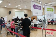 免费算命韩国总统大选提前投票结束 投票率34.74%创史上第二高