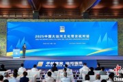 免费算命2025京杭对话：浙江的“行李箱”有什么？