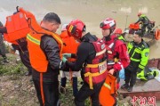 免费算命云南德钦突发山洪 消防紧急营救疏散469人