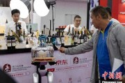 免费算命“智慧化”成中国葡萄酒产业新趋势
