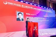 免费算命“光伏老兵”朱共山谈周期：当前是行业正本清源关键期 要警惕跨界资本恶性倾销