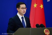 免费算命中方：高度关注以色列袭击伊朗，愿为推动局势缓和发挥建设性作用