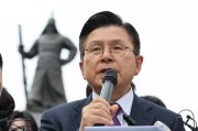 免费算命韩媒：韩国无党派总统候选人黄教安宣布退选，支持执政党候选人金文洙