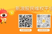 免费算命天沃科技股民索赔案6月23日将开庭，世纪华通索赔案再次提交立案