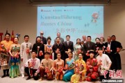 免费算命“多彩中华”文艺演出亮相柏林