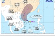 免费算命今年第1号台风“蝴蝶”生成！或成为今年登陆我国的首个台风