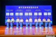 免费算命湖北咸宁构建全季旅游 打造全国知名康养目的地