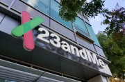 免费算命23andMe公司称15%客户要求删除基因数据