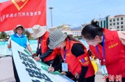 免费算命青海启动“关爱山川河流·建设幸福河湖”志愿服务活动
