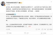 免费算命比亚迪李云飞回应黑公关：在诉黑号37个，观察126个