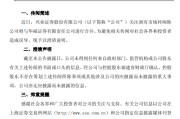 免费算命澄清！兴业证券