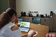 免费算命台商二代“变形记”：从传统产业到电商蓝海