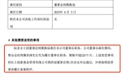 免费算命红土创新基金董事长阮菲离任，总经理冀洪涛代行职责