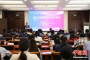 免费算命2025边疆地区高质量发展与共同现代化国际会议在兰州召开