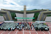 免费算命2025年金徽酒“安全生产月”活动启动