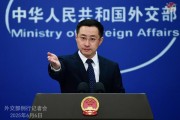 免费算命中方：“筑墙设垒”阻挡不了中国与世界各国开放合作的步伐
