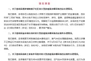 免费算命湖南张家界通报慈利县3家大型养殖场涉嫌环境违法情况
