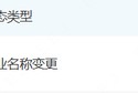免费算命好名字！天府证券