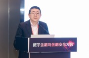 免费算命杨涛：金融业的技术焦虑特别突出