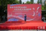 免费算命2025年上海市民族宗教政策法规宣传学习月启幕