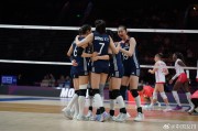 免费算命中国女排零封法国队 明日迎战强敌土耳其