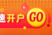 免费算命光大期货金融类日报6.12