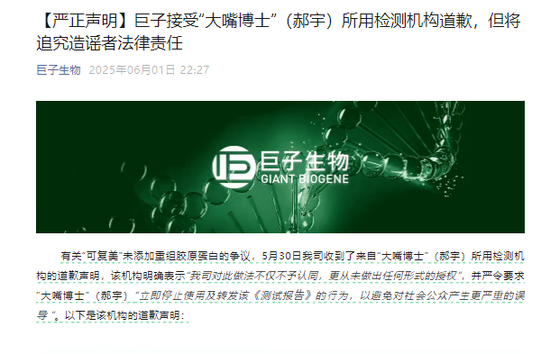 一场没有硝烟的战斗，巨子生物、华熙生物隔空交锋