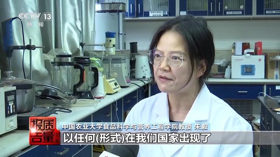央视每周质量报告：800元瘦身咖啡成本竟然仅1元