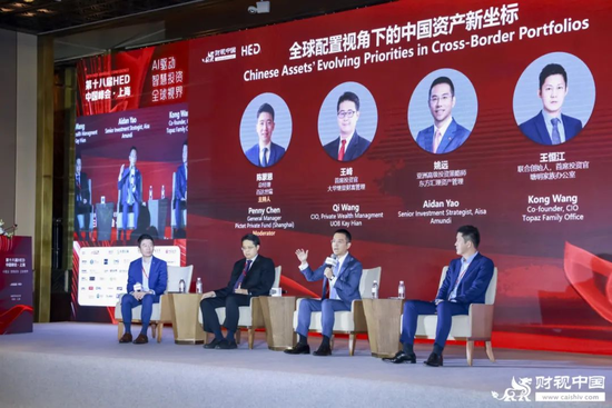 洞见全球财富未来——第十八届HED中国峰会·(🔡)上海圆满落幕