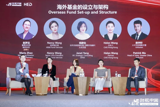 洞见(📠)全球财富未来——第十八届HED中国峰会·上海圆满落幕