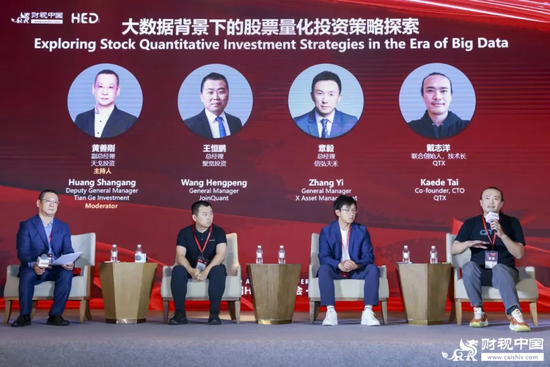 洞见(🤰)全球财富未(🔀)来——第十八届HED中国峰会·上海圆满落幕