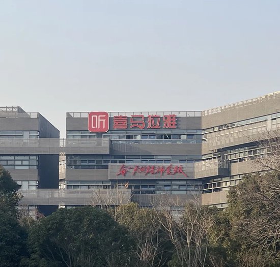 折价“卖身”腾讯音乐(🎼)，喜马拉雅的最优解(🚚)？