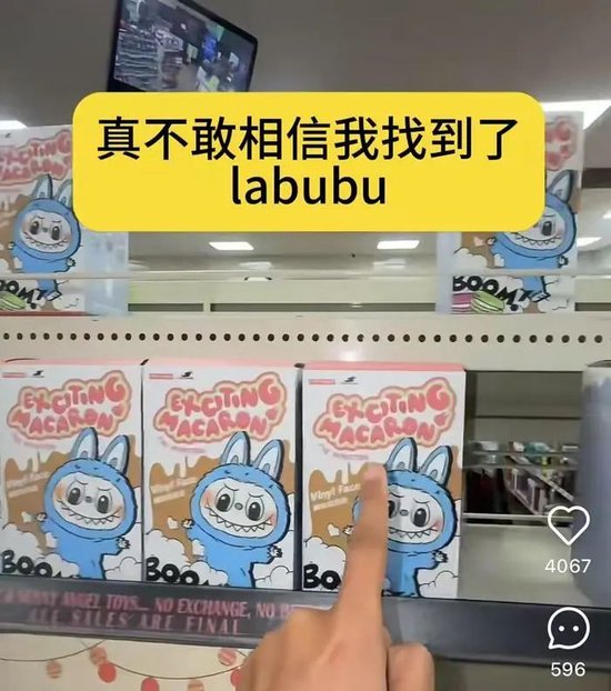 Labubu的假货产业链：秘密(🏞)全球发货，工厂谁也不能来看
